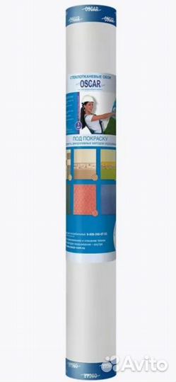 Стеклообой