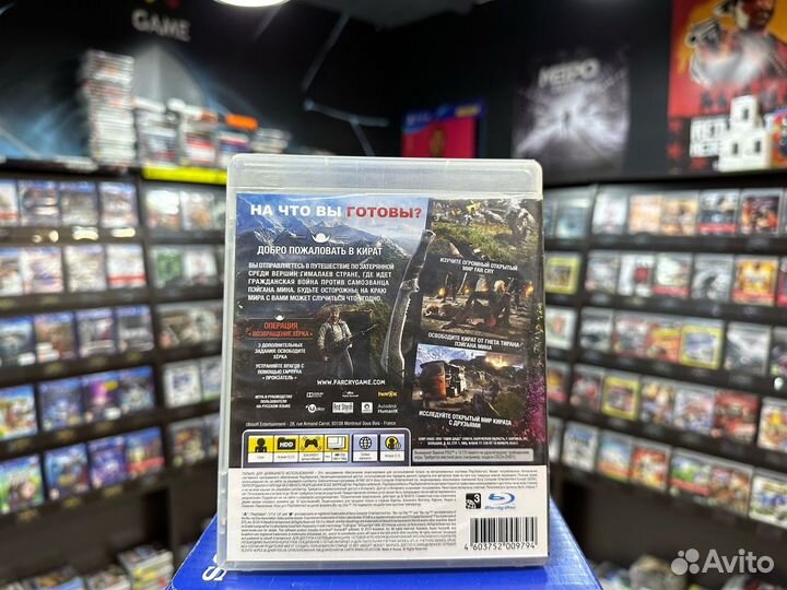 Игры для PS3: Far Cry 4