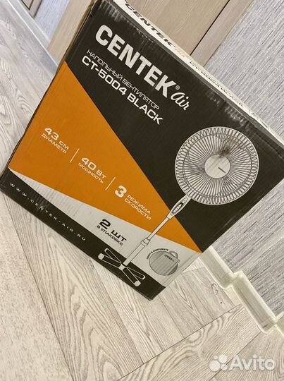 Вентилятор centek(2шт)