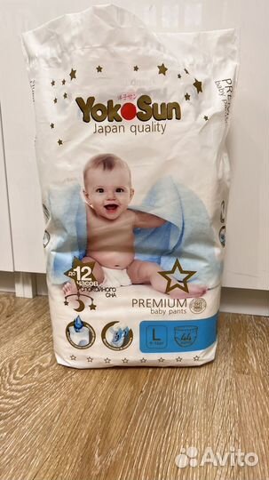 Подгузники-трусики yokosun L