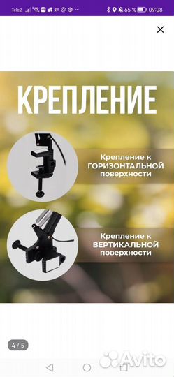 Лампа настольная Новая