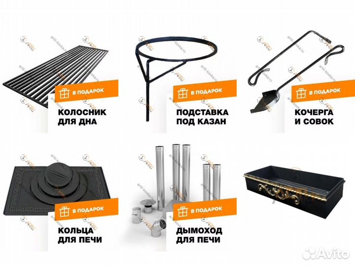 Мангал для дачи / От Производителя