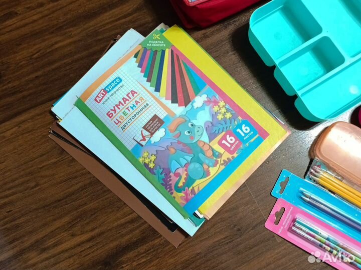 Школьные принадлежности пакетом