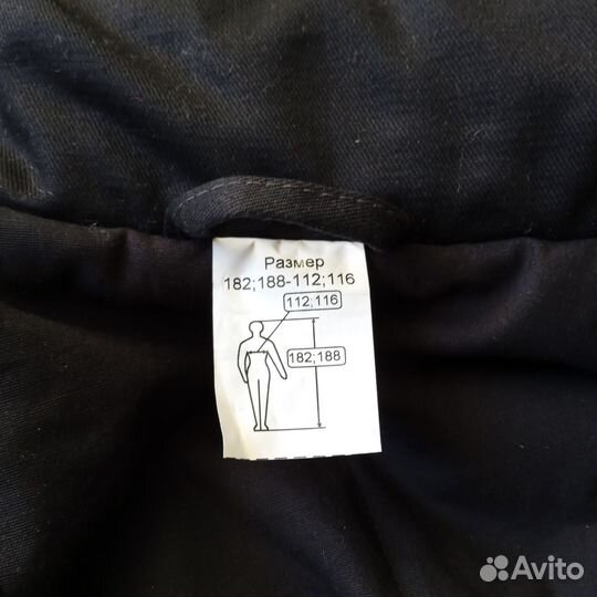 Спецодежда зимняя роснефть