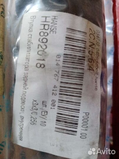 АКПП Паджеро 2