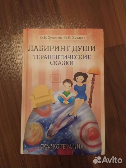 Книги разные