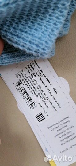 Детская зимняя шапка для новорождённых