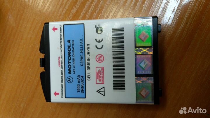 Аккумулятор Iridium 9500 9505 Motorola