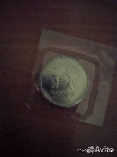 Коллекционные монеты