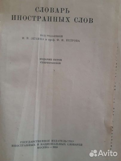 Медицинские книги