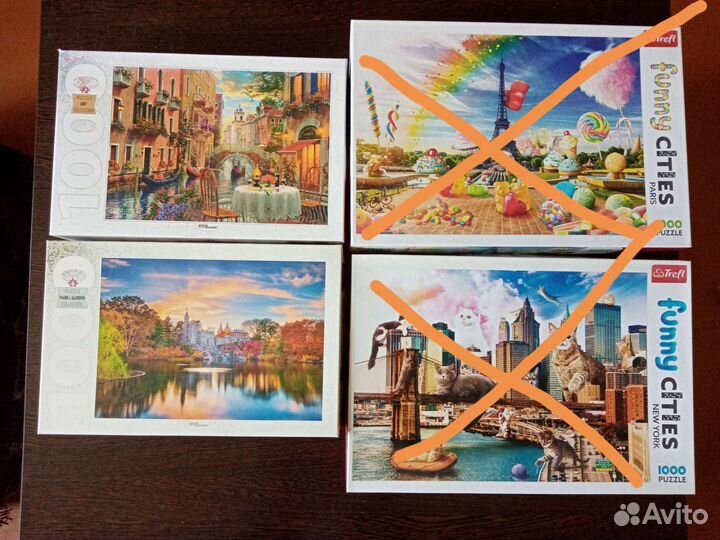 Пазлы 500, 1000, 1500 деталей