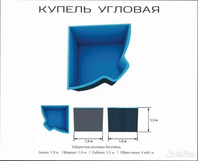 Композитный бассейн Купель угловая premium