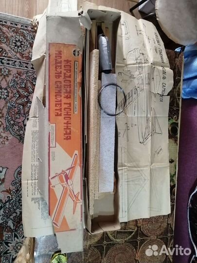 Конструктор СССР Кордовая гоночная модель самолета