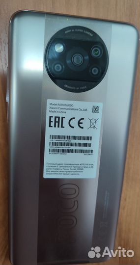 Xiaomi poco x3 pro 8 256