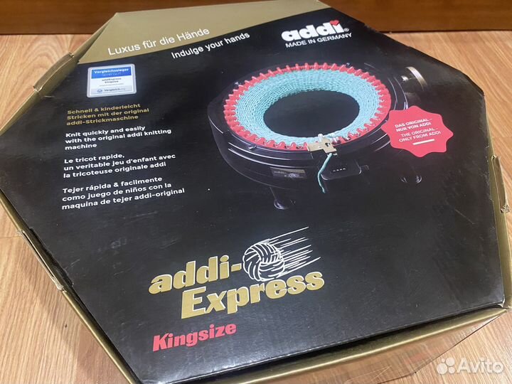 Вязальая машина Addi Express Kingsize