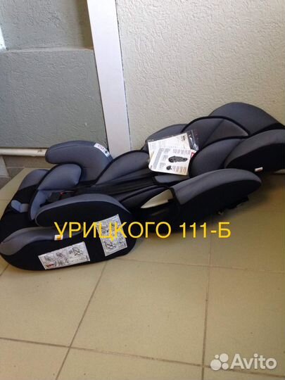 Автокресла-трансформеры с креплением isofix