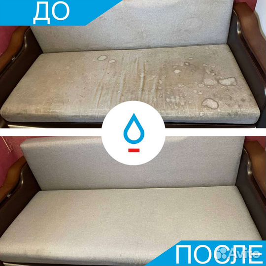 Химчистка мягкой мебели, ковров, матрасов