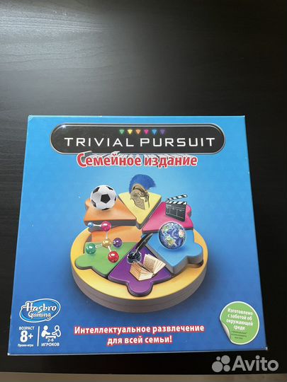 Игра насатольная trivial pursuit