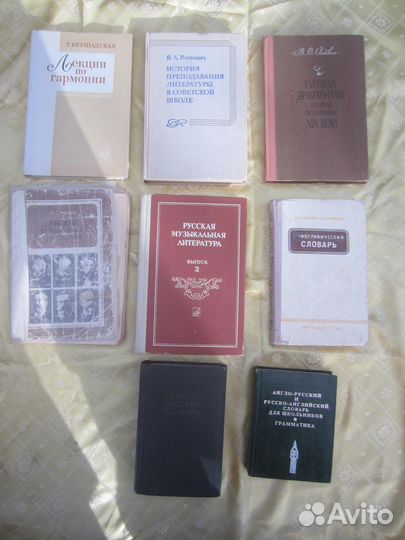 Русский язык. Учебник для 6 класса Сост. М.Т. Бара