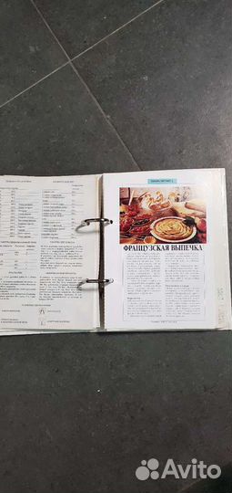Книга рецептов