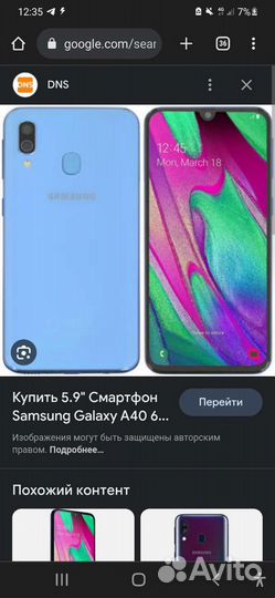 Телефон Samsung galaxy а40