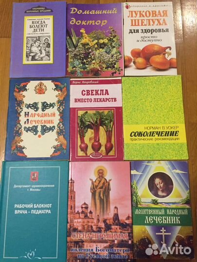 Книги и брошюры