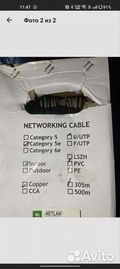 Кабель витая пара utp 5e медь