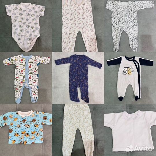 Детские вещи пакетом от 0 до года
