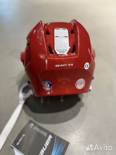 Хоккейный шлем Bauer Reakt 75 M red