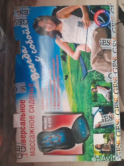 Авто масажное кресло