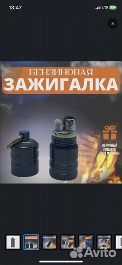 Зажигалка бензиновая Бочонок Черный