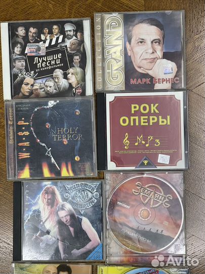 Cd диски музыка