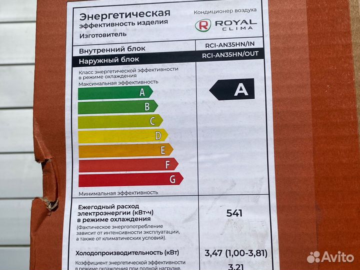 Сплит-система Royal Clima RCI-AN35HN, черный