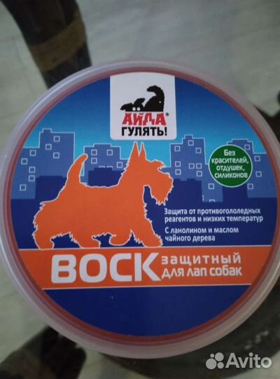 Воск для лап