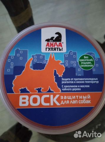 Воск для лап