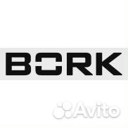 Решетка мелкая для мясорубок Bork MG-1215