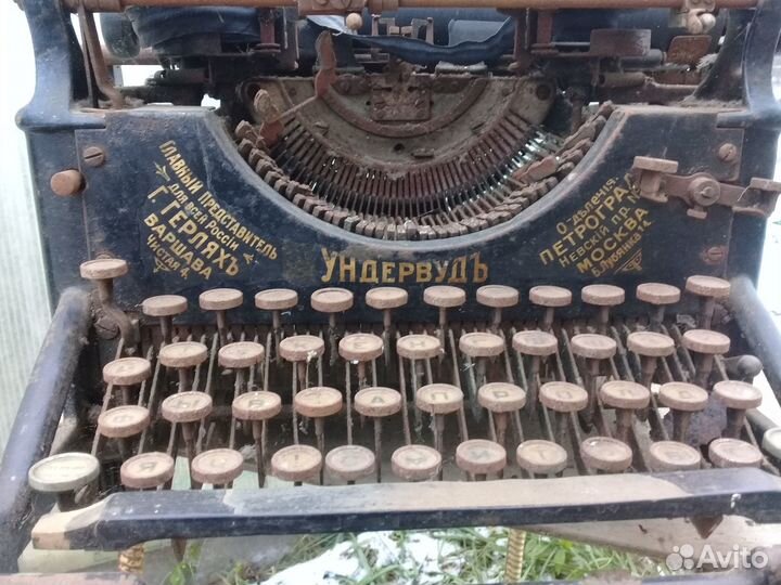 Печатная машинка ундервуд