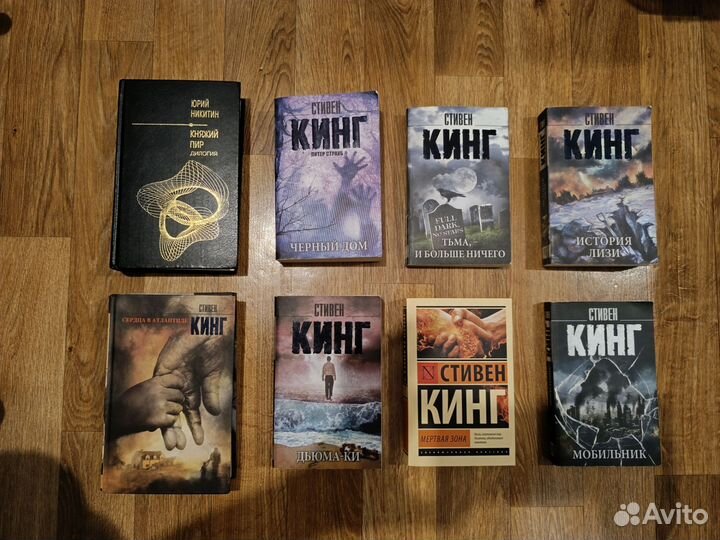 Книги
