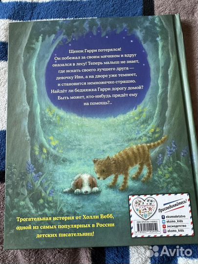 Детские книжки пакетом