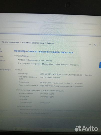 Ноутбук Lenovo 81D6