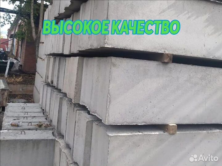 Блоки фбс, блоки для фундамента