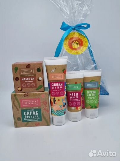 Набор 326 косметика Органика ботаника 540гр лучши