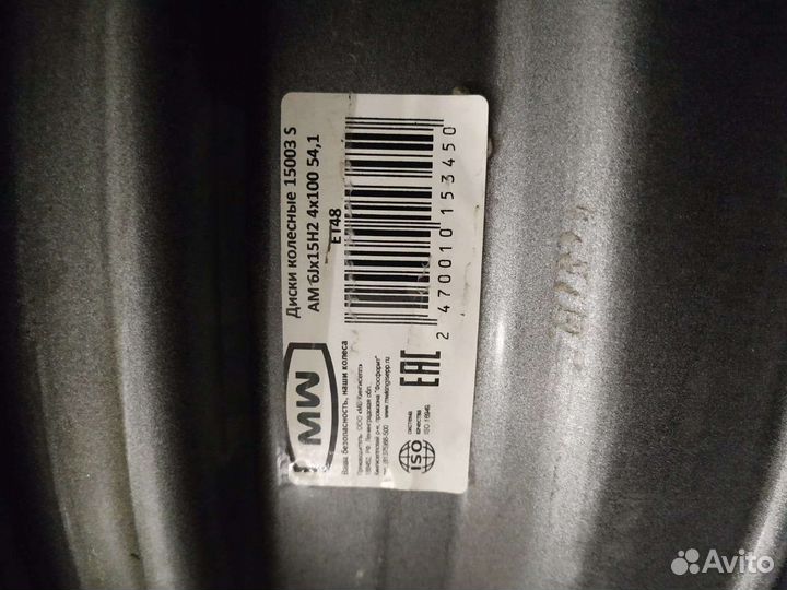 Диски r 15 4 100