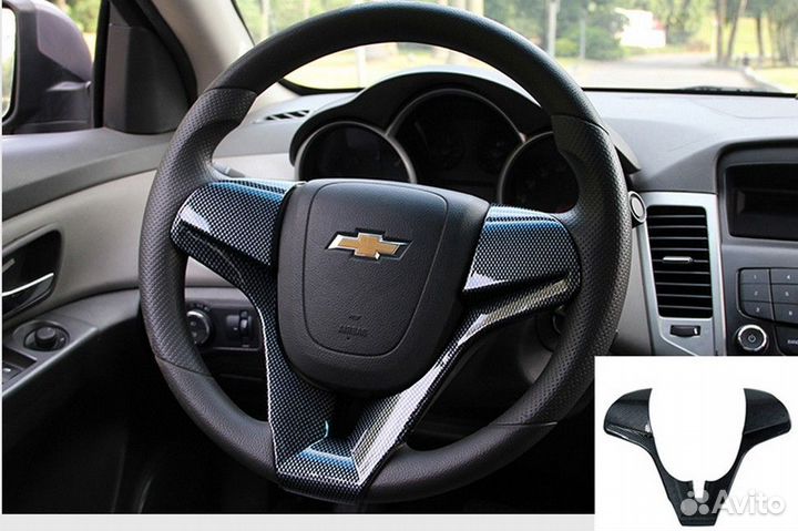 Большая накладка на руль Cruze Orlando Aveo Cobalt