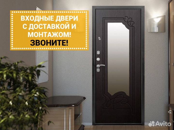 Двери с доставкой