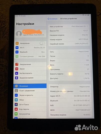 Планшет Apple iPad Air 16Gb Wi-Fi + Cellular A1475