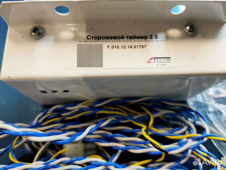 Сторожевой таймер