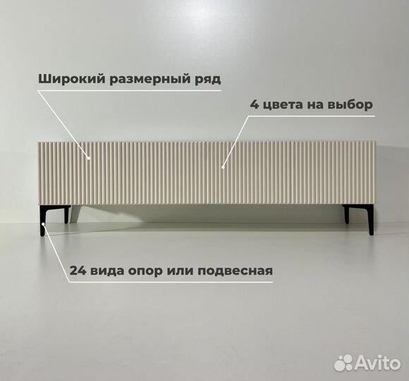 Тумба тв Bravo с доставкой