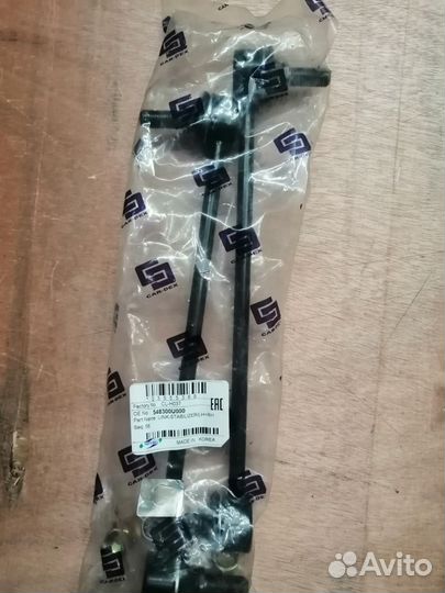 Стойка перед стабилизатора hyundai accent /solaris