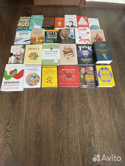 Книги про бизнес